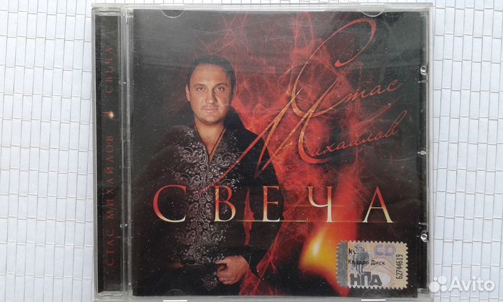 Музыка CD
