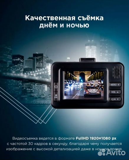 Видеорегистратор с радар-детектором и GPS