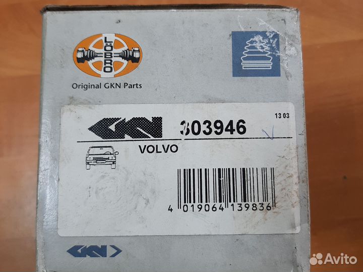 Пыльник шруса внутреннего loebro Audi A3/A4, VW