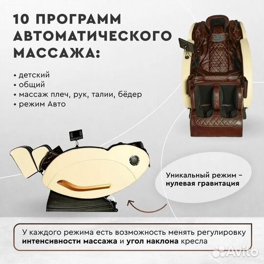 Массажное кресло массажёр тела и спины metime