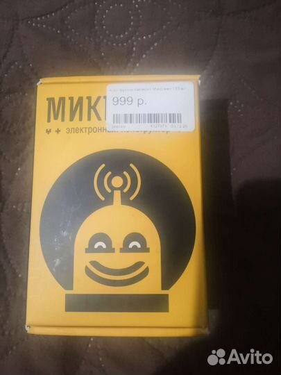 Конструктор электрический