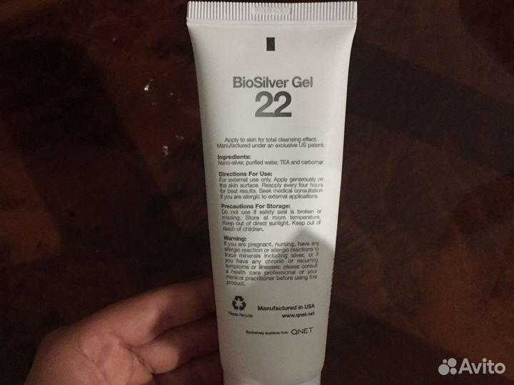 BioSilver Gel 22