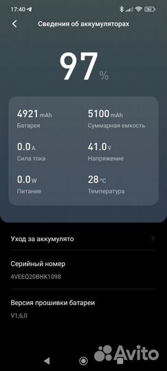 Электросамокат ninebot kickscooter e22