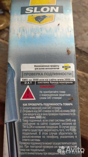 Жгут проводов эбу ваз