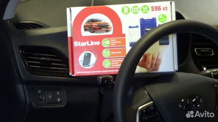 Сигнализация Starline с автозапуском и установкой