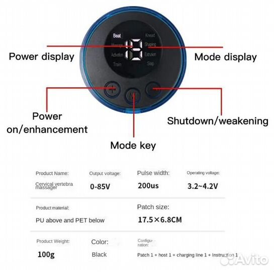 Умный электрический массажёр для шеи. Новый