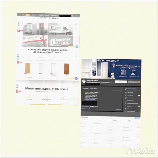 Франшиза продажи дверей 2