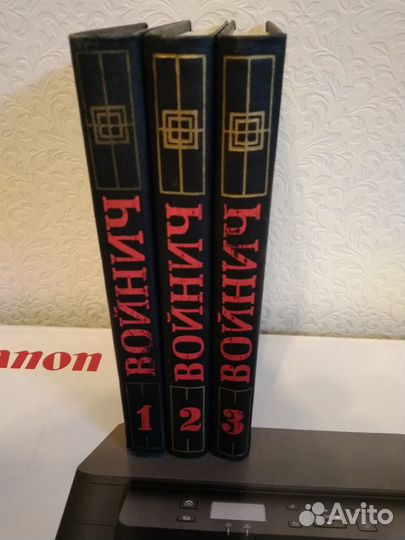 А.С.Серафимович, Э.Л.Войнич