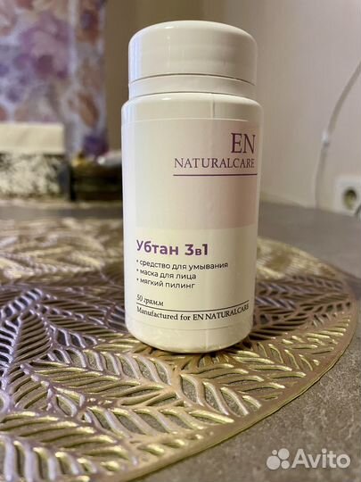 Убтан, очищение, чистый состав