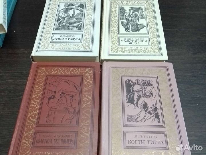 Библиотека приключений и научной фантастики Рамка