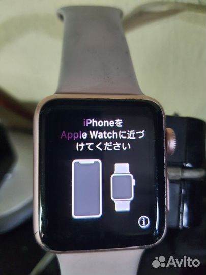 Apple watch series 1 38mm