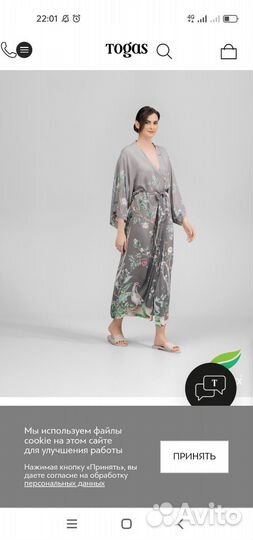 Халат женский шелковый