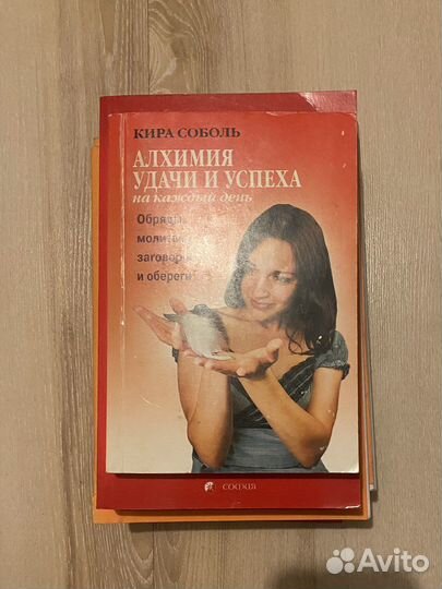 Книги про отношения и бизнес