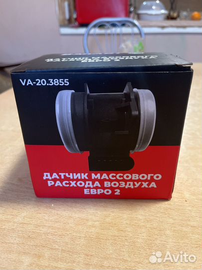 Дмрв газель 405 евро 2