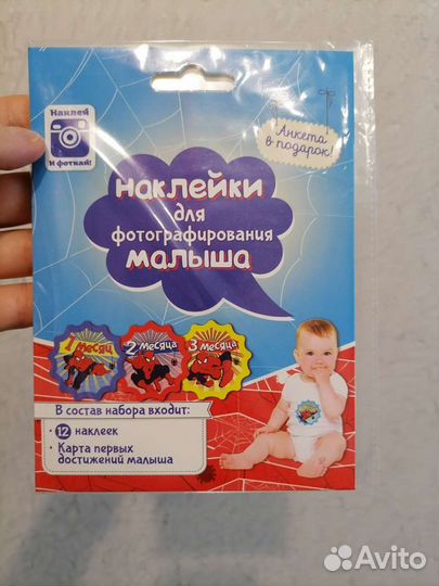 Наклейки для фотографии малыша