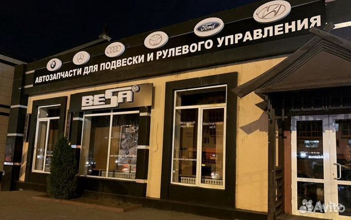 Тяга рулевая на BMW X5 X6 E70 E71