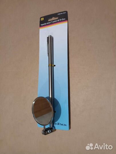 Телескопическое зеркало