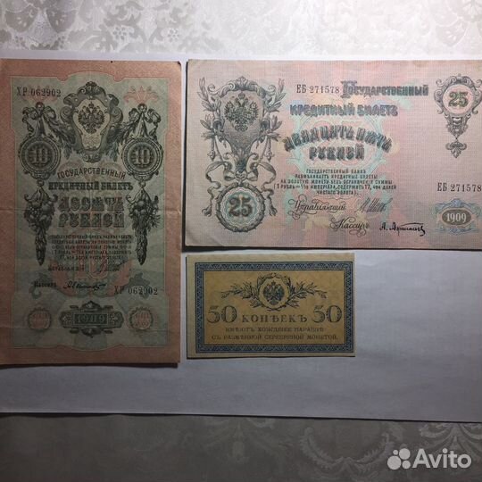 Рубль 1799 г см фц и другие