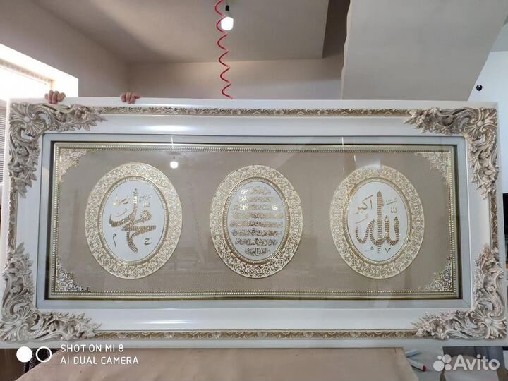 Мусульманские картины и часы