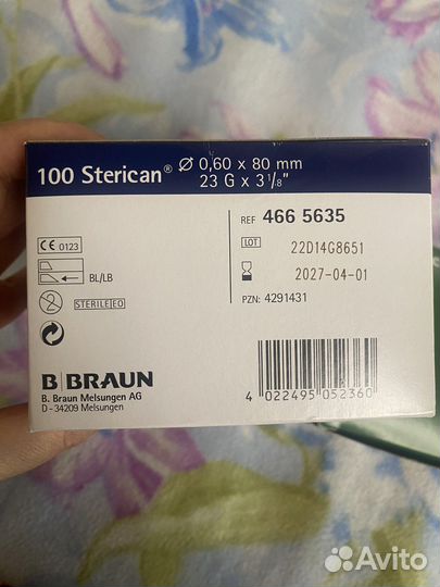 Иглы Braun sterican оригинал Германия