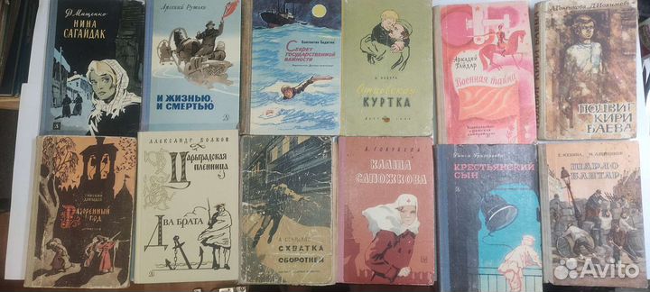 Детские книги СССР