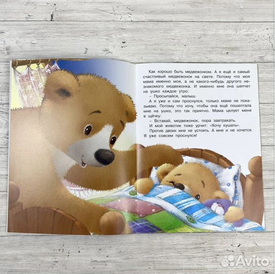 Детские книги комплект добрых рассказов