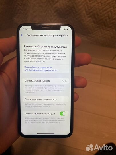 iPhone X, 64 ГБ