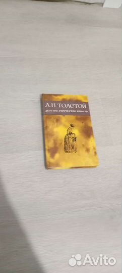 Книги советские