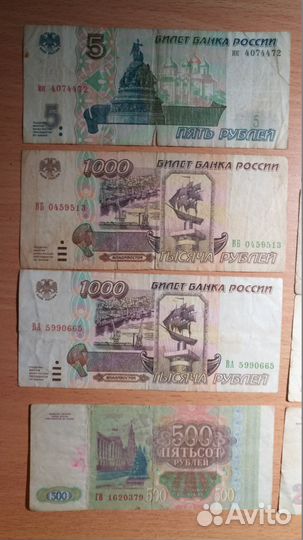 Банкноты ранней России