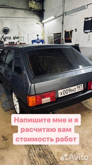 Частный Автосервис