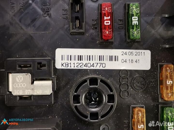 Блок реле Volkswagen Sharan 2 2011 3C0937125