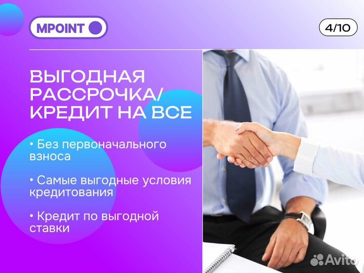 iPhone 11 Pro, 256 ГБ