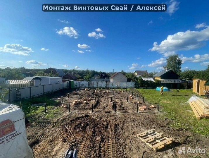 Винтовой фундамент под ключ