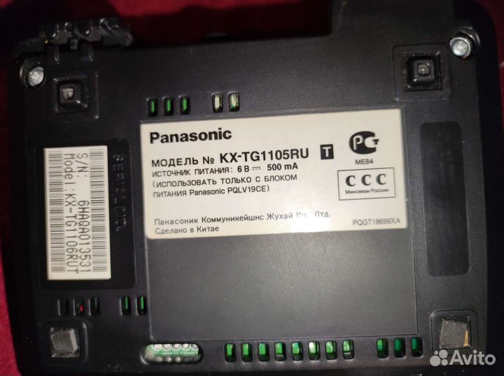 Радио телефон Panasonic