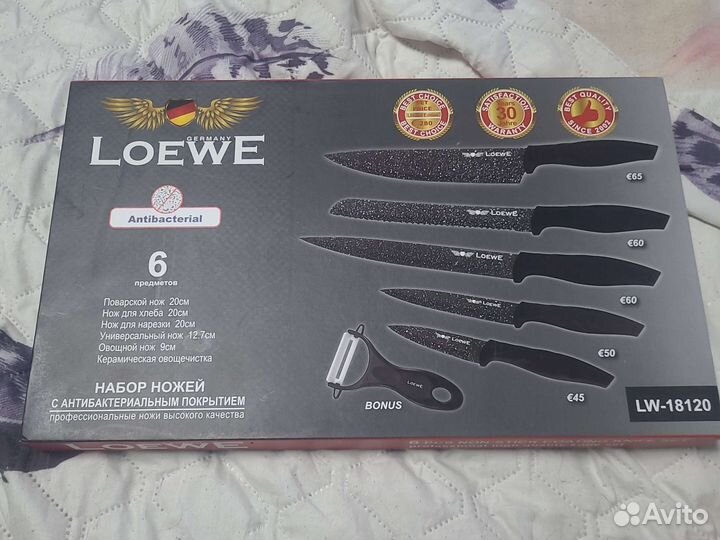 Набор керамических ножей