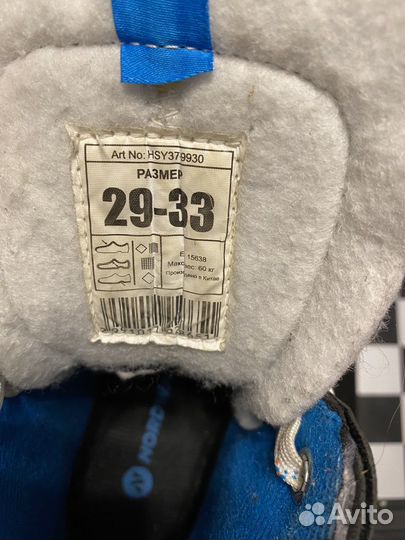 Коньки хоккейные детские