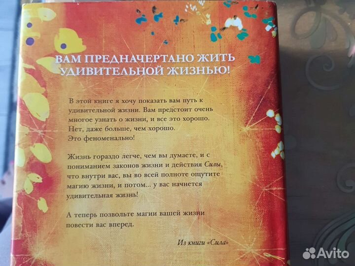 Книги Ронда Берн