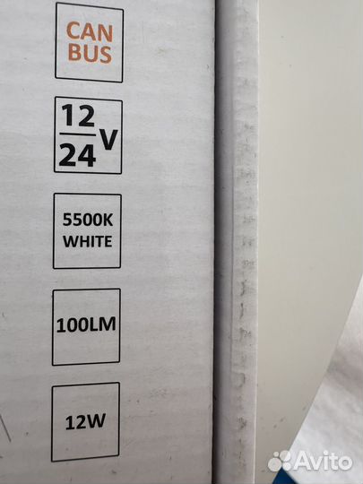 Птф SVS с функцией дхо+пов H11