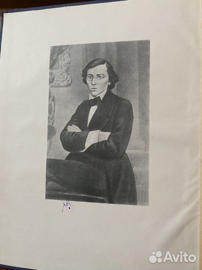 Чернышевский Н.Г. Избранные статьи. 1951г