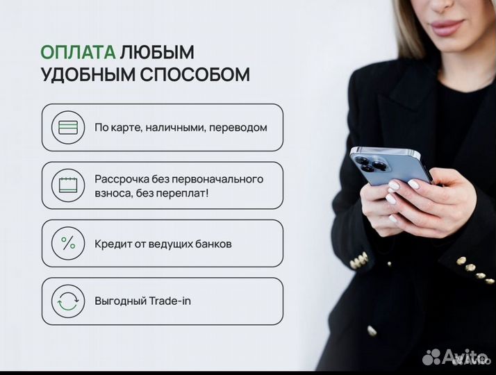 iPhone 12, 128 ГБ