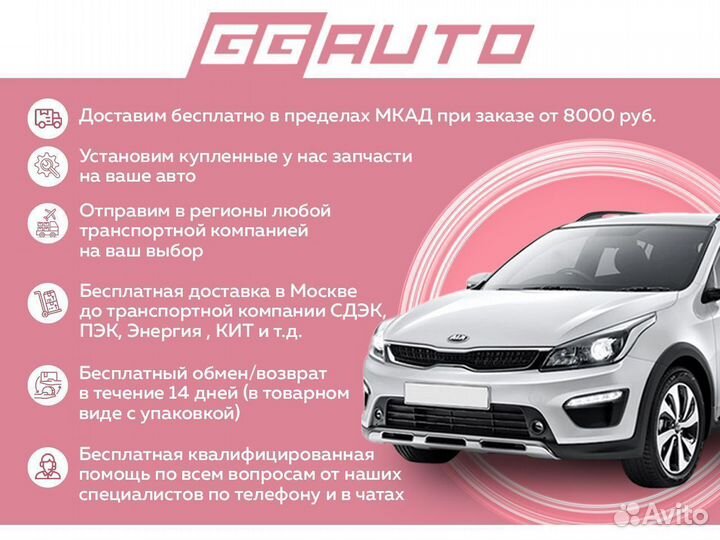 Зеркало левое белое Hyundai Solaris 1 2010-2017