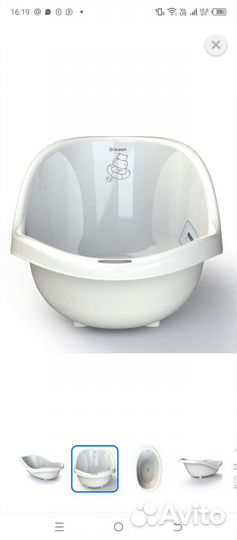 Детская ванночка для купания olsson gloria