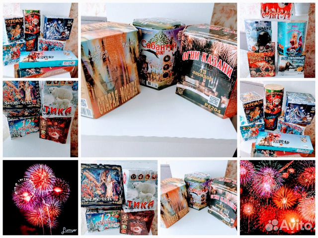 Салюты и фейерверки