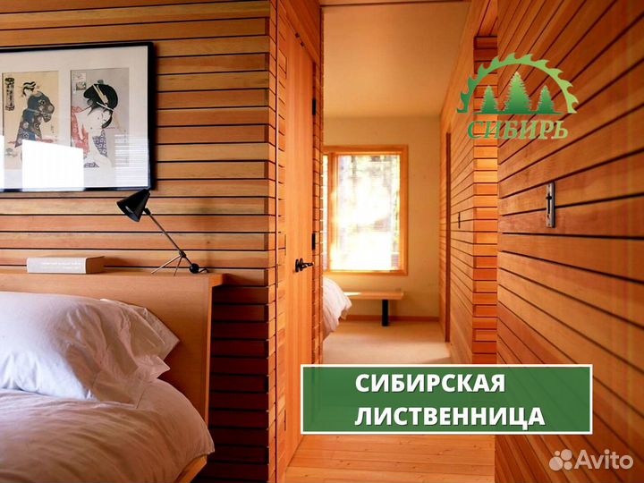 Вагонка из лиственницы