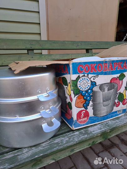 Соковарка алюминиевая