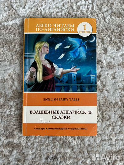 English File pre-intermediate