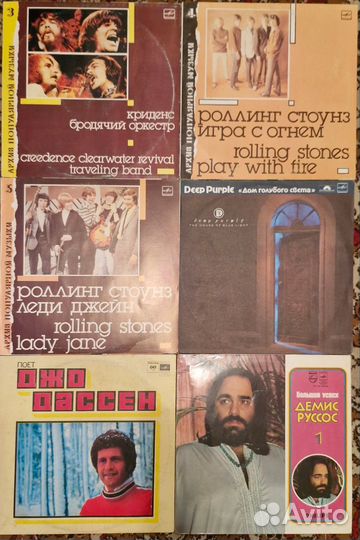 Виниловые пластинки б/у