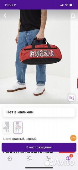 Спортивная сумка