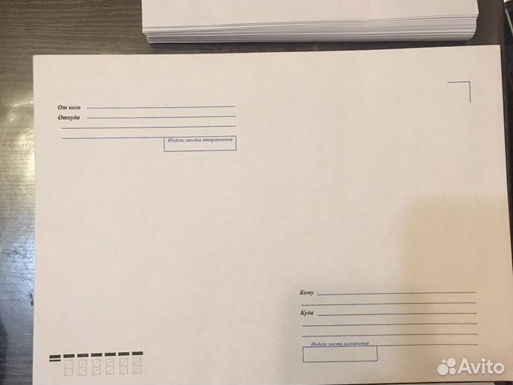 Почтовые конверты