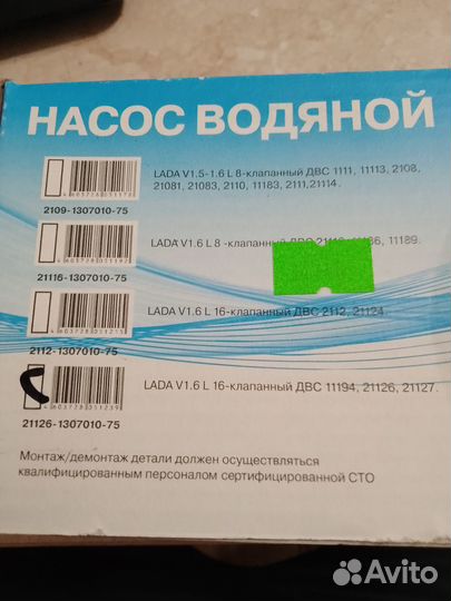 Комплект грм и водяного насоса